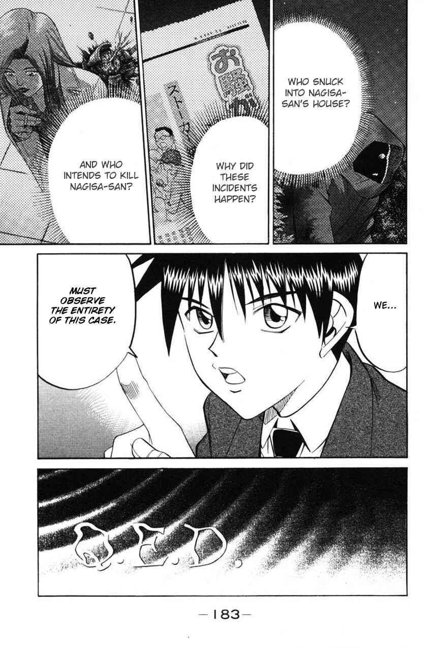 Page 28 Chapter 41.2 Q.E.D