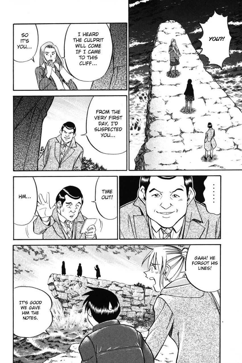 Page 37 Chapter 41.2 Q.E.D