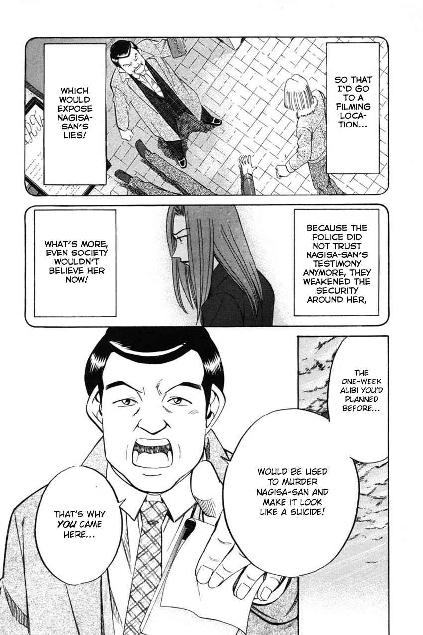 Page 41 Chapter 41.2 Q.E.D