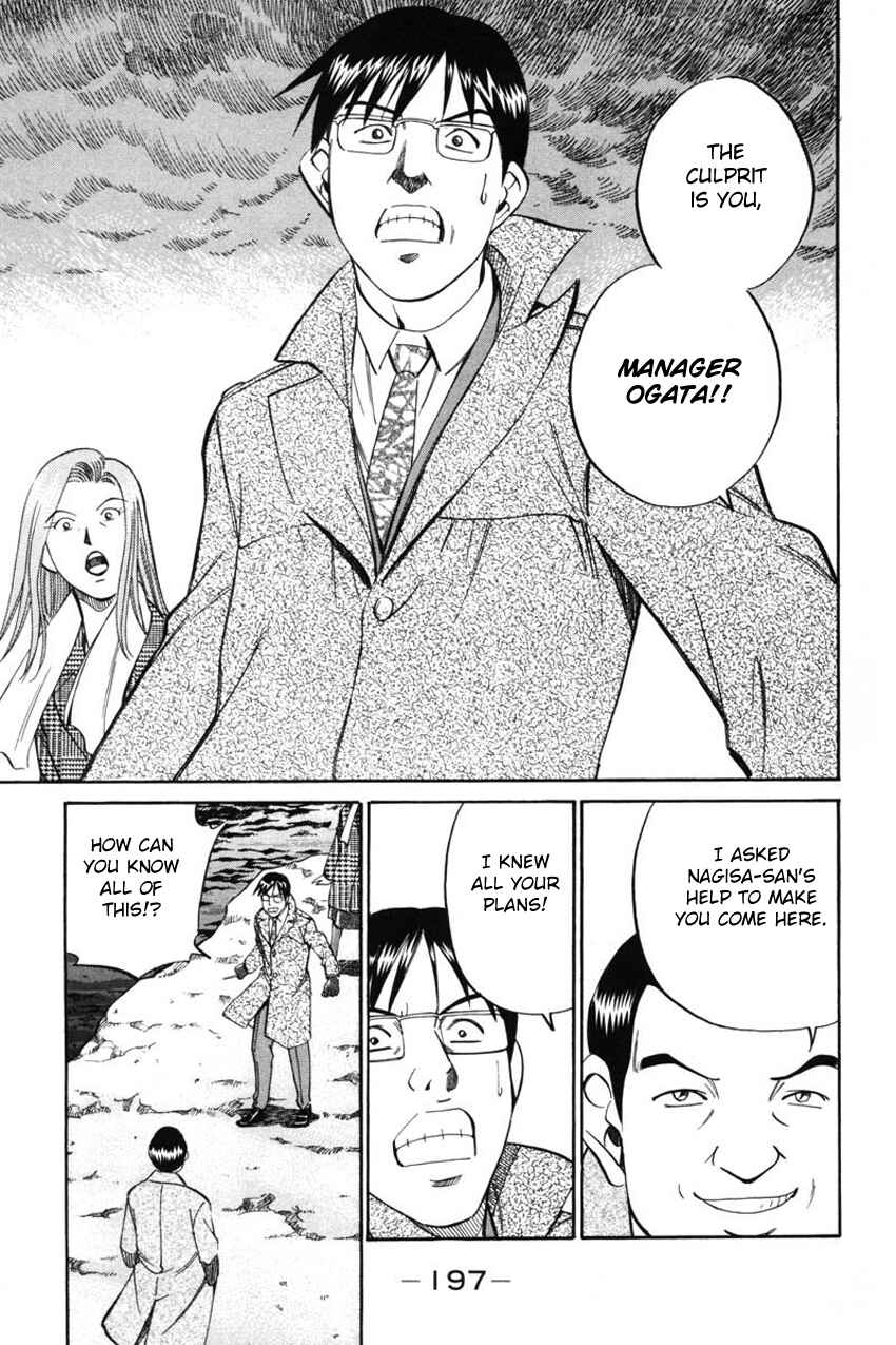Page 42 Chapter 41.2 Q.E.D