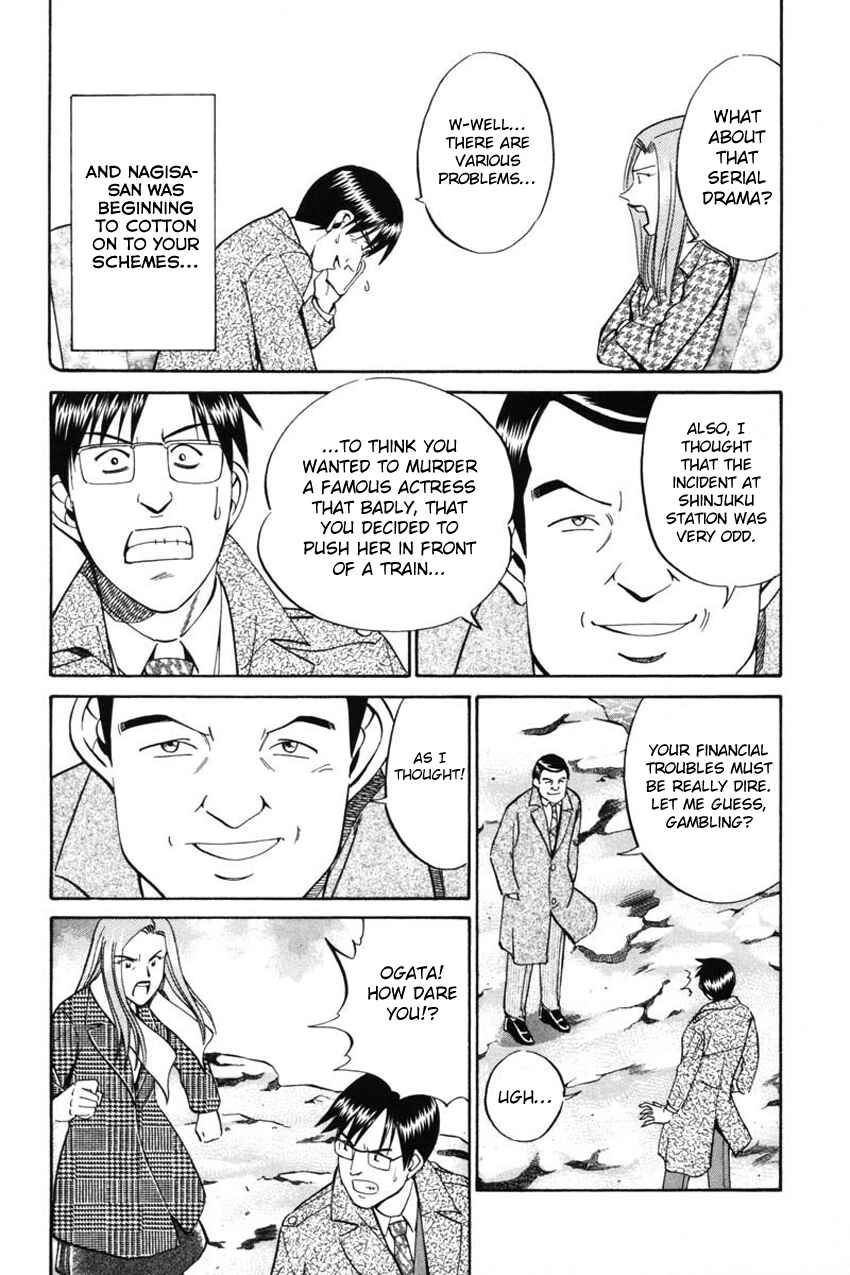 Page 45 Chapter 41.2 Q.E.D