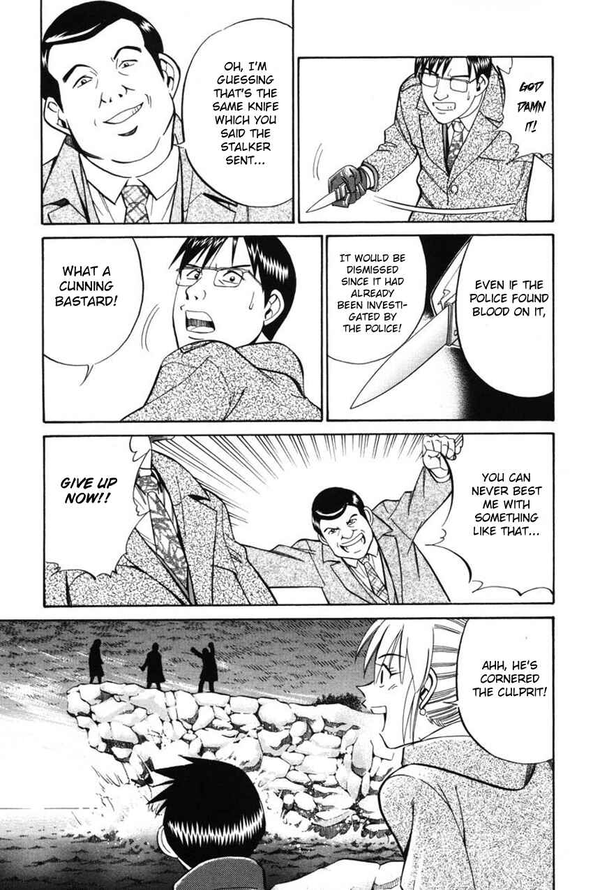 Page 46 Chapter 41.2 Q.E.D