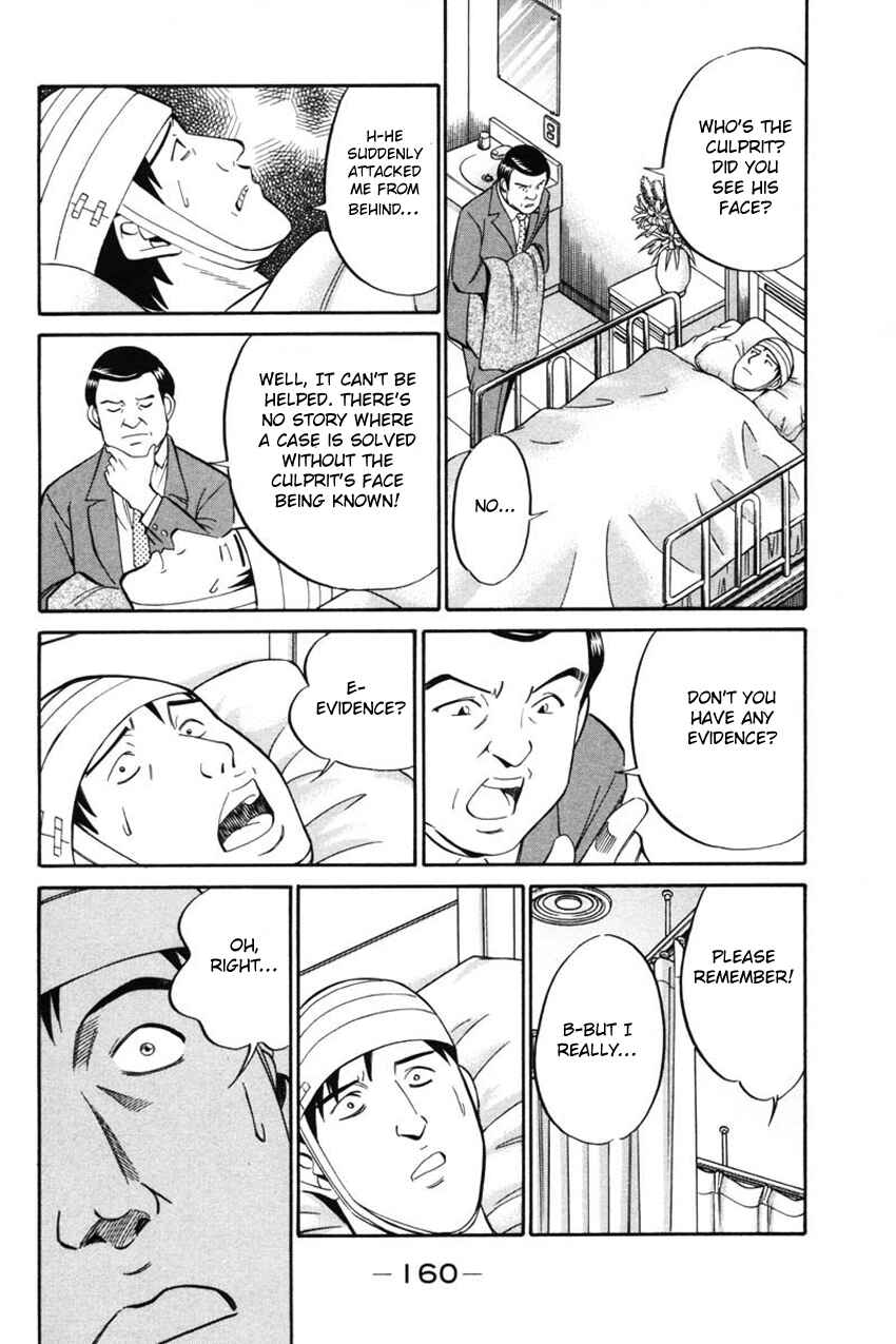 Page 5 Chapter 41.2 Q.E.D