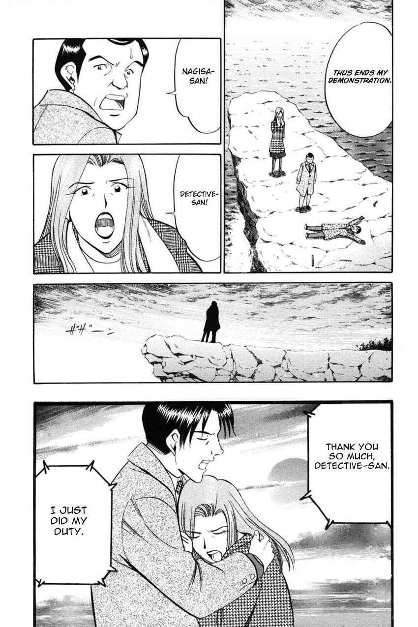Page 54 Chapter 41.2 Q.E.D