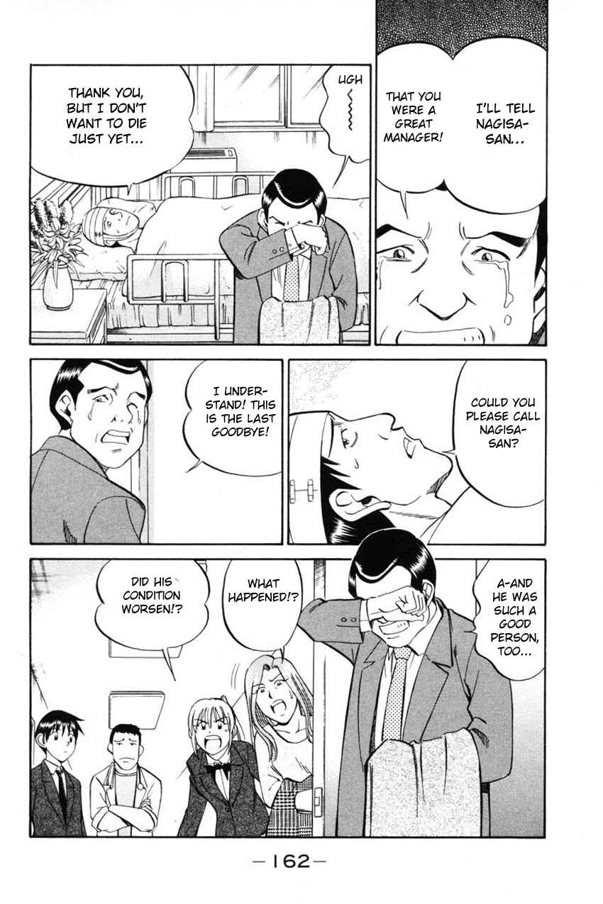 Page 7 Chapter 41.2 Q.E.D