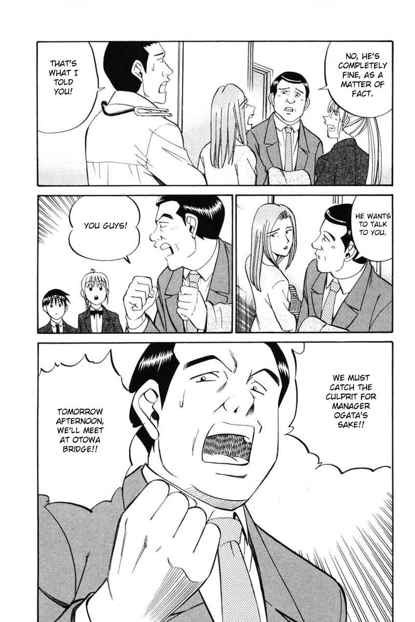 Page 8 Chapter 41.2 Q.E.D