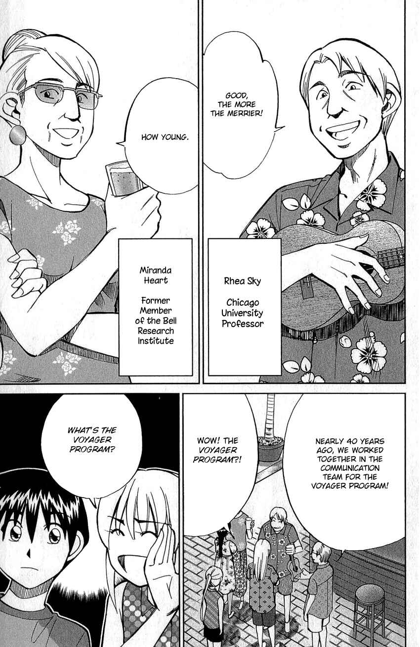 Page 12 Chapter 77 Q.E.D