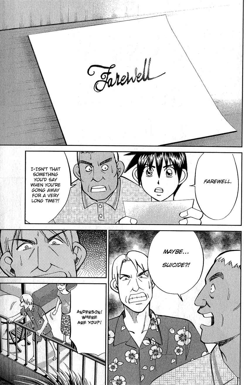 Page 25 Chapter 77 Q.E.D