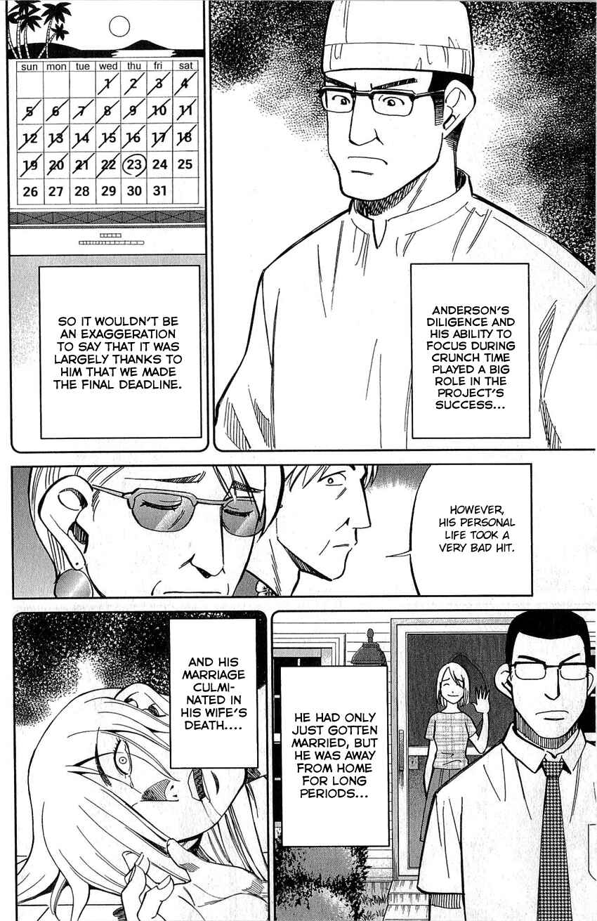 Page 28 Chapter 77 Q.E.D