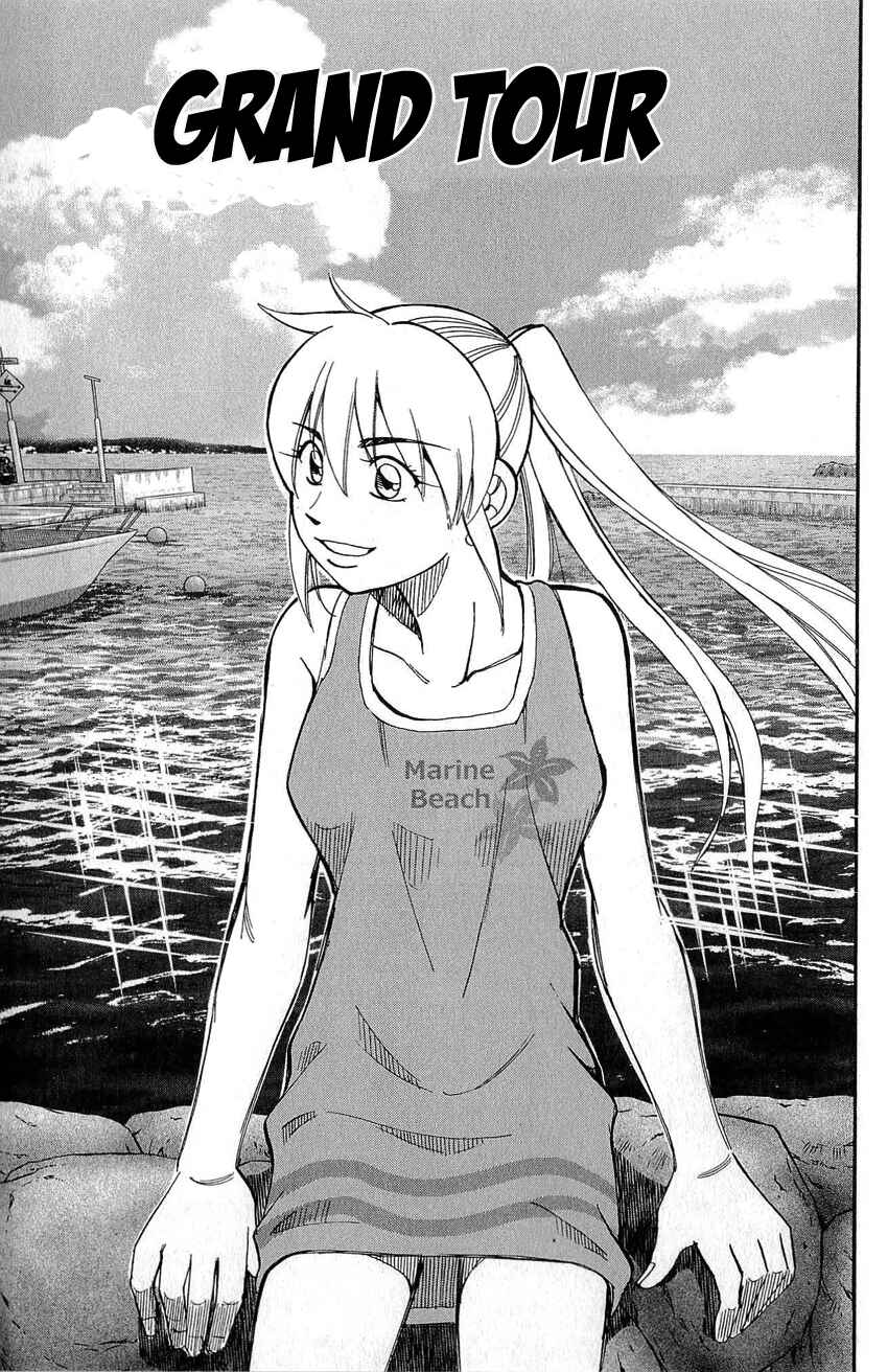 Page 4 Chapter 77 Q.E.D