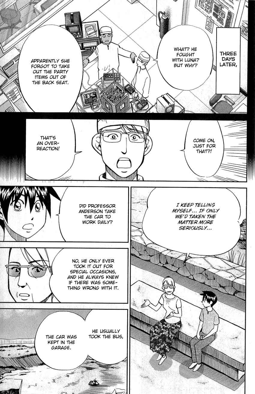 Page 54 Chapter 77 Q.E.D