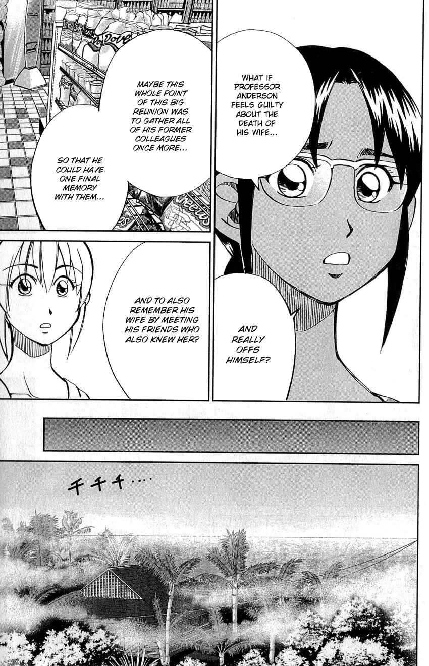 Page 58 Chapter 77 Q.E.D