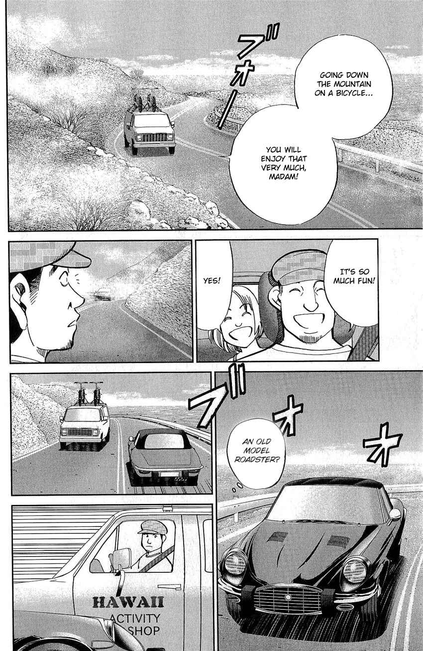 Page 59 Chapter 77 Q.E.D
