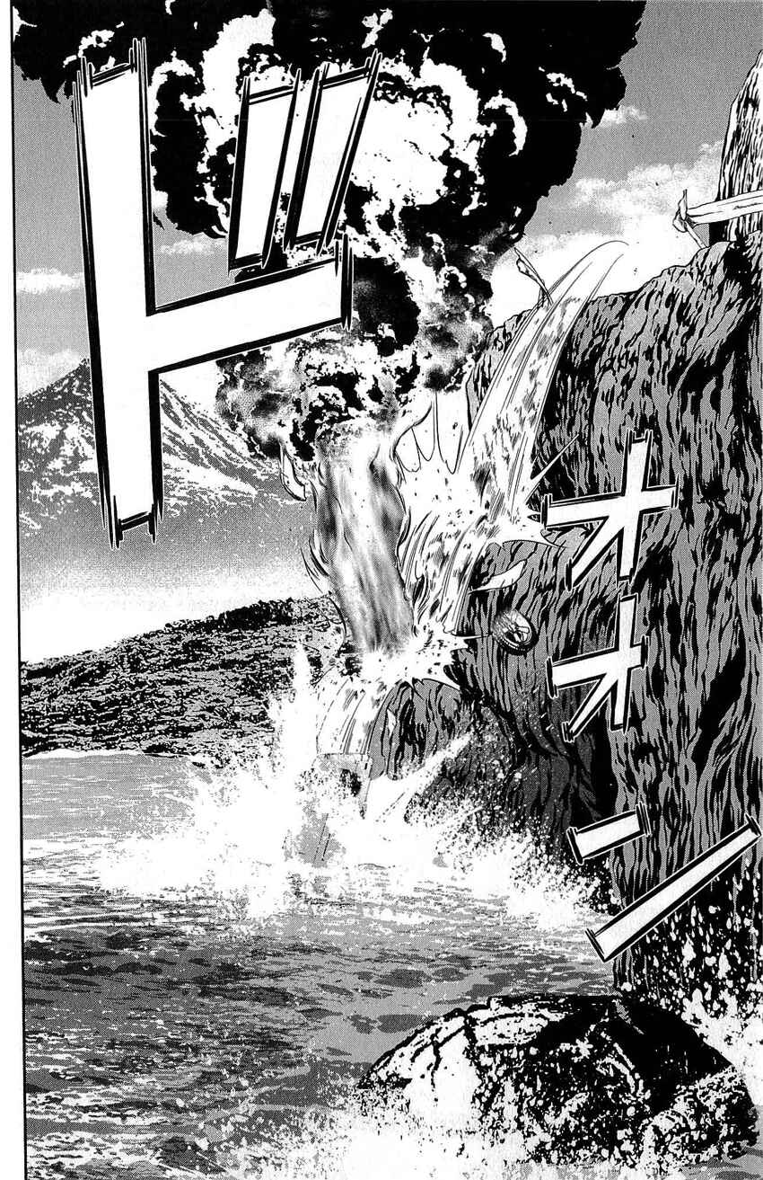 Page 61 Chapter 77 Q.E.D