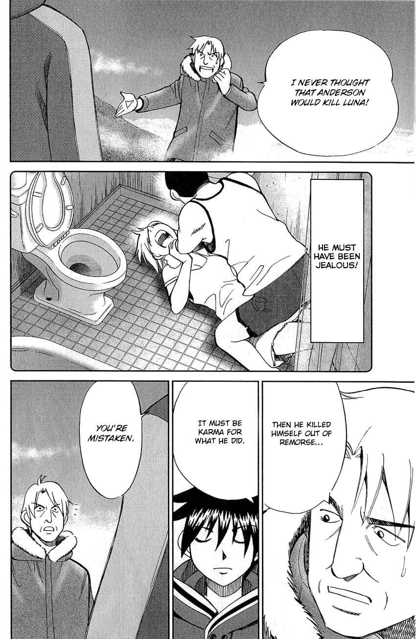 Page 83 Chapter 77 Q.E.D