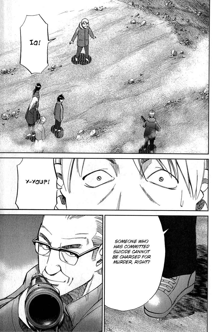 Page 88 Chapter 77 Q.E.D