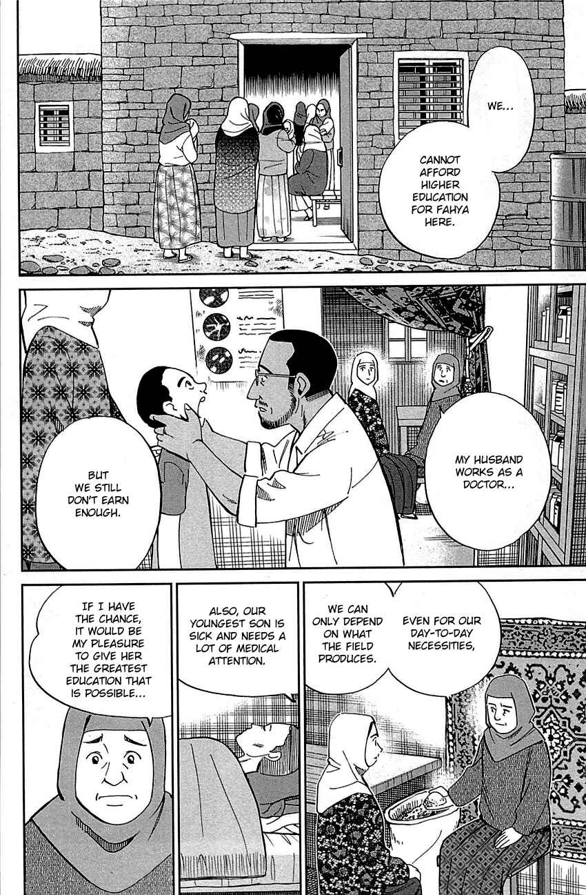 Page 11 Chapter 95 Q.E.D
