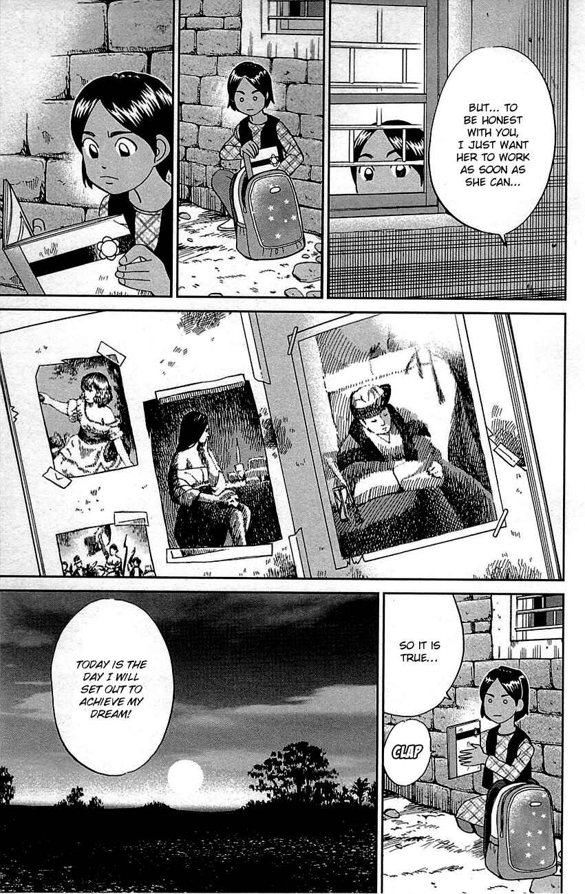 Page 12 Chapter 95 Q.E.D