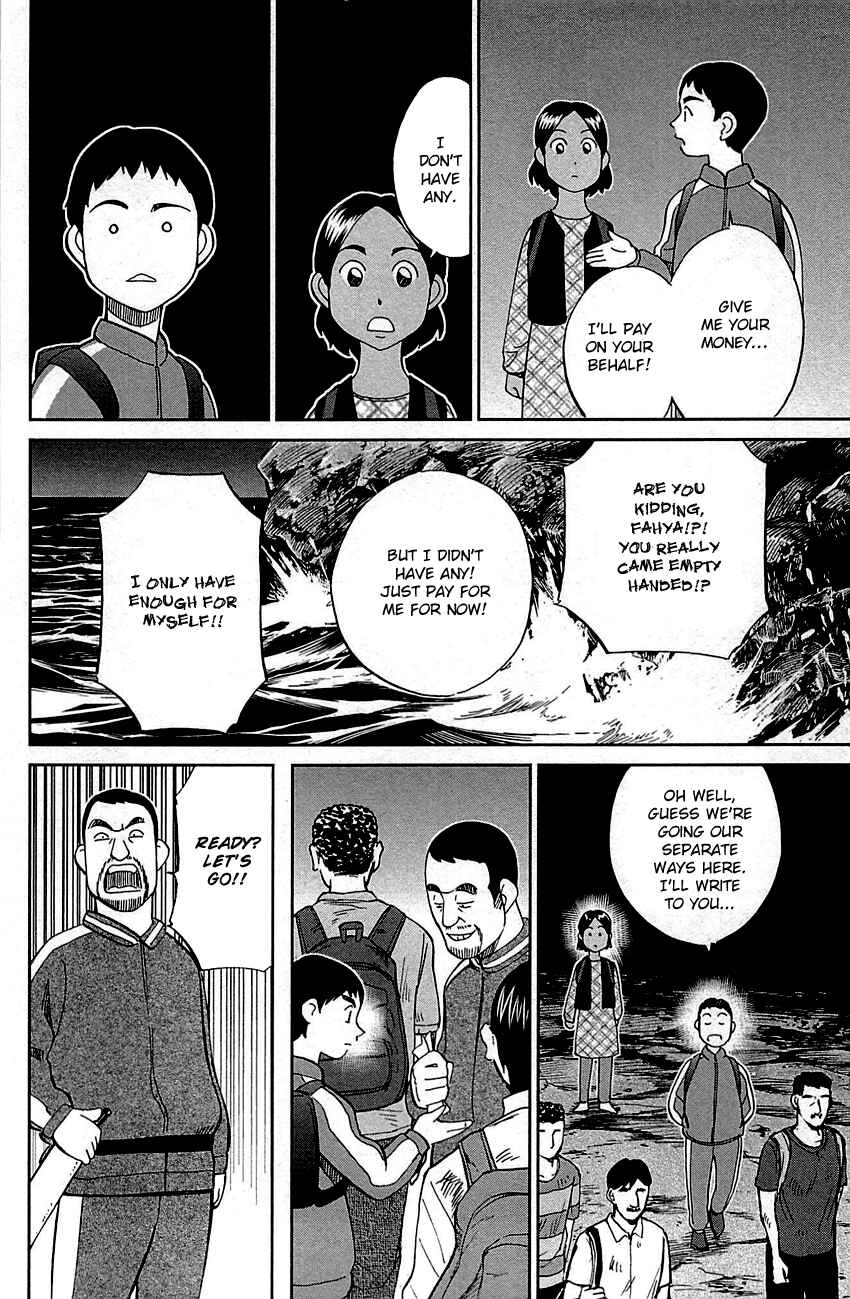 Page 19 Chapter 95 Q.E.D