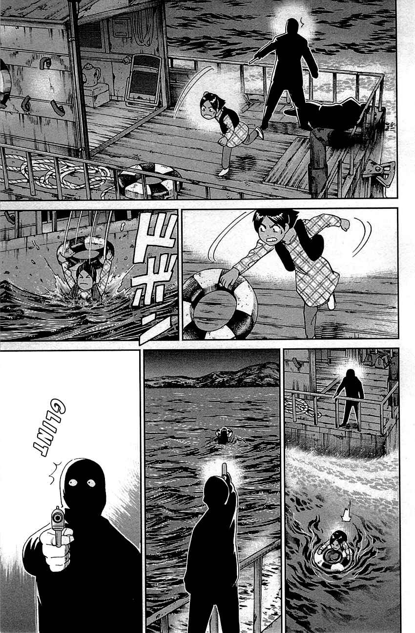 Page 24 Chapter 95 Q.E.D