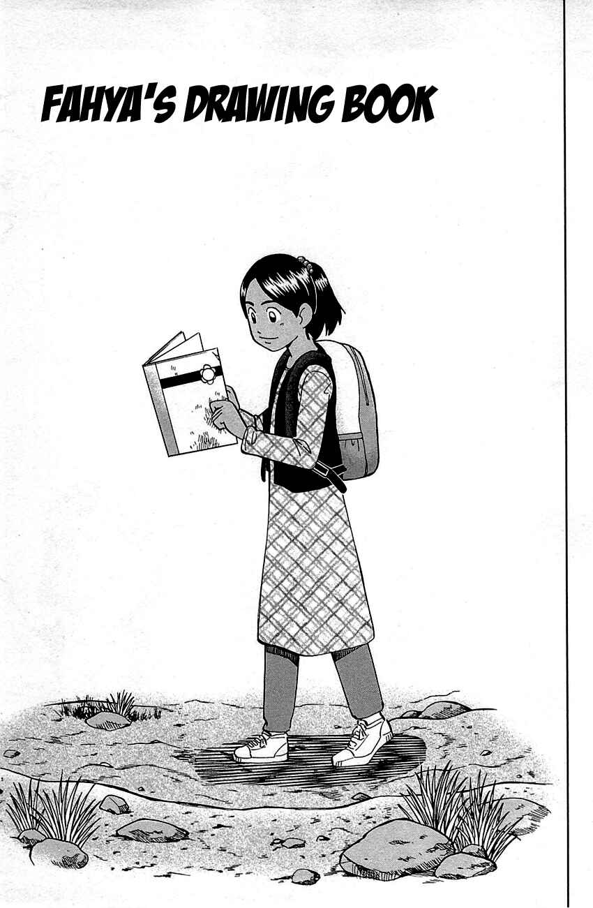 Page 4 Chapter 95 Q.E.D