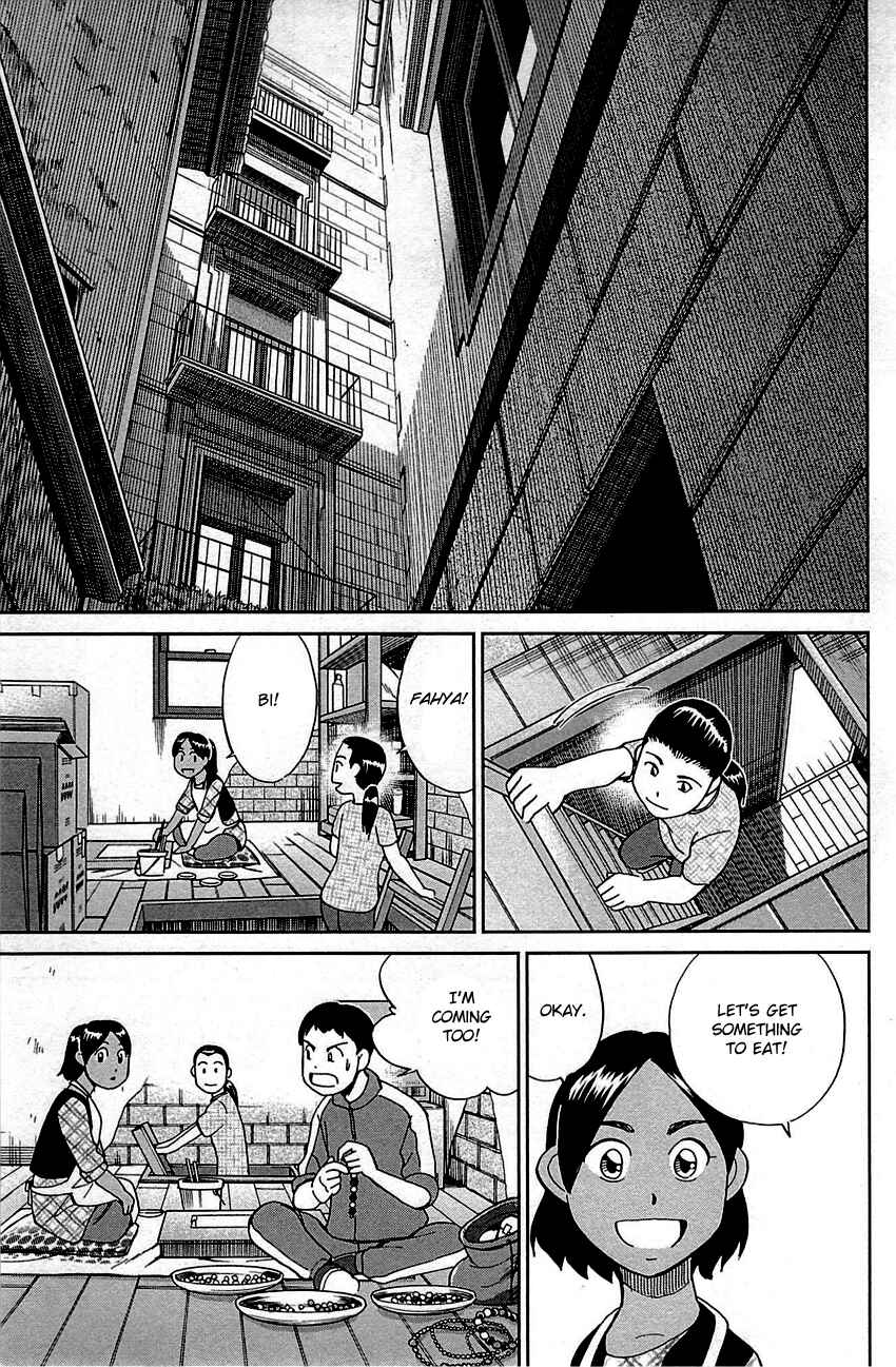 Page 40 Chapter 95 Q.E.D