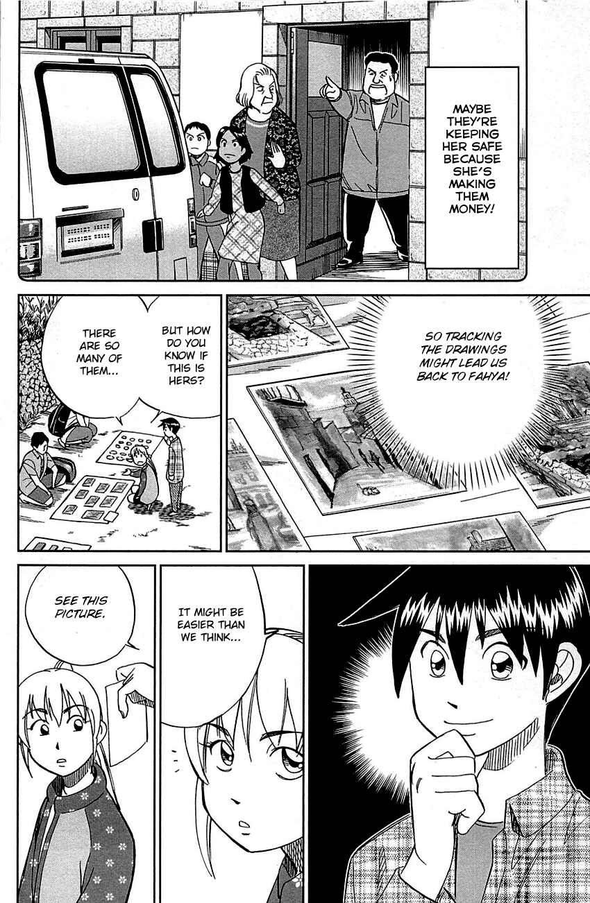 Page 49 Chapter 95 Q.E.D