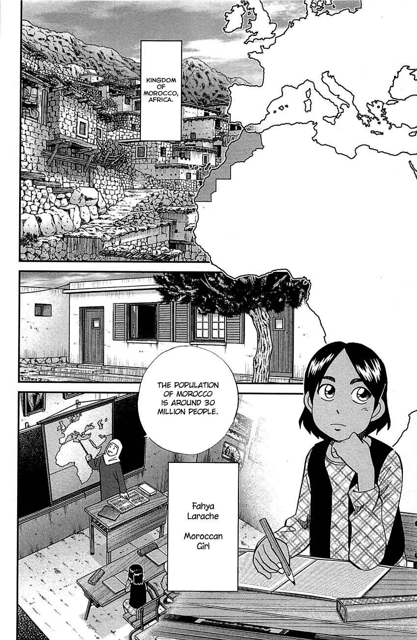 Page 5 Chapter 95 Q.E.D