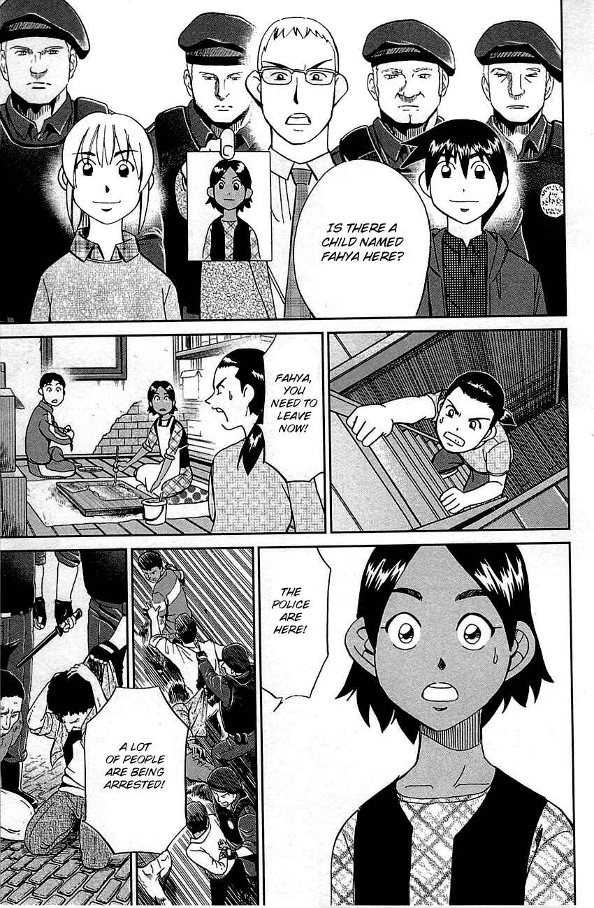 Page 60 Chapter 95 Q.E.D