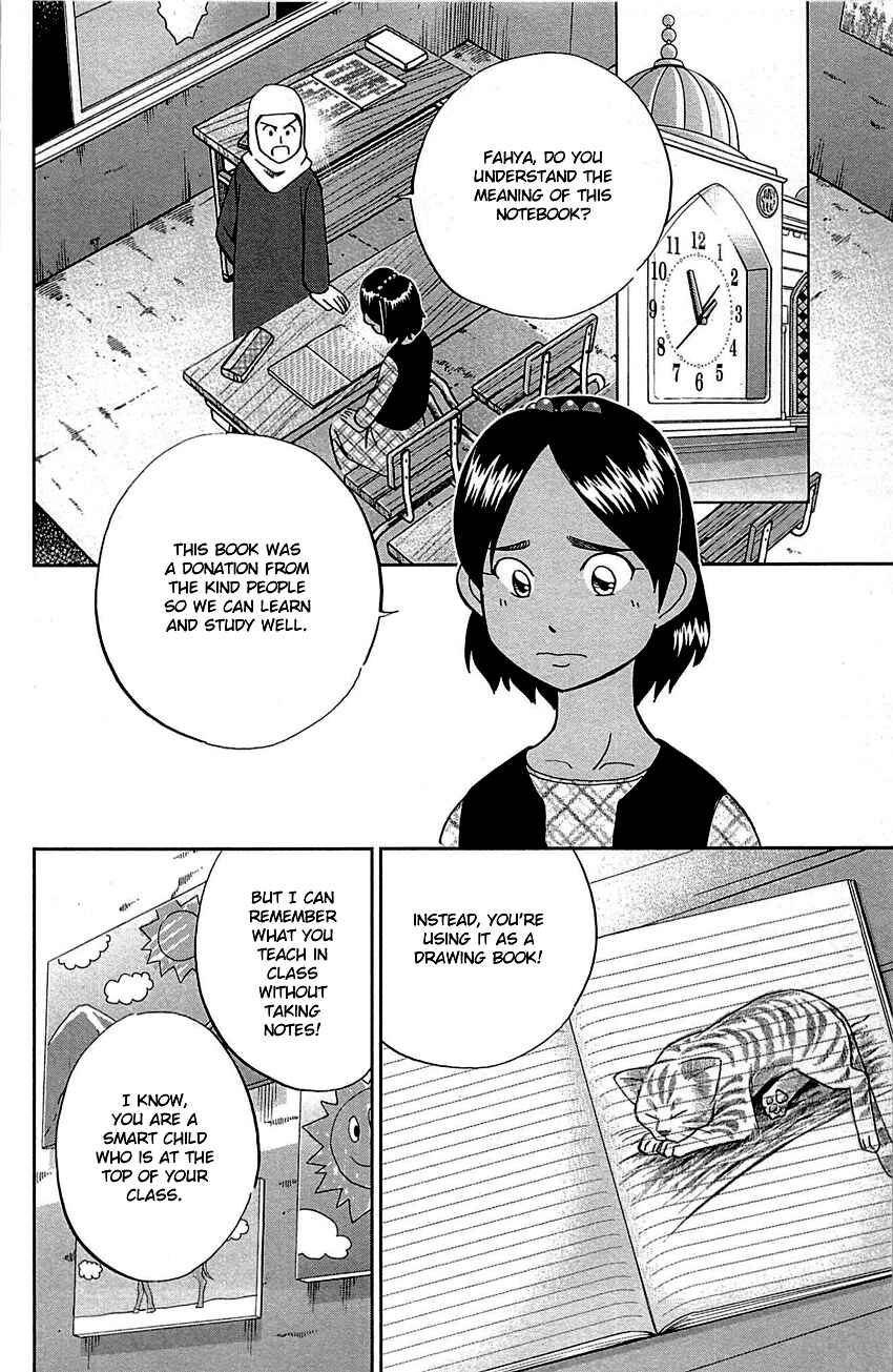 Page 7 Chapter 95 Q.E.D