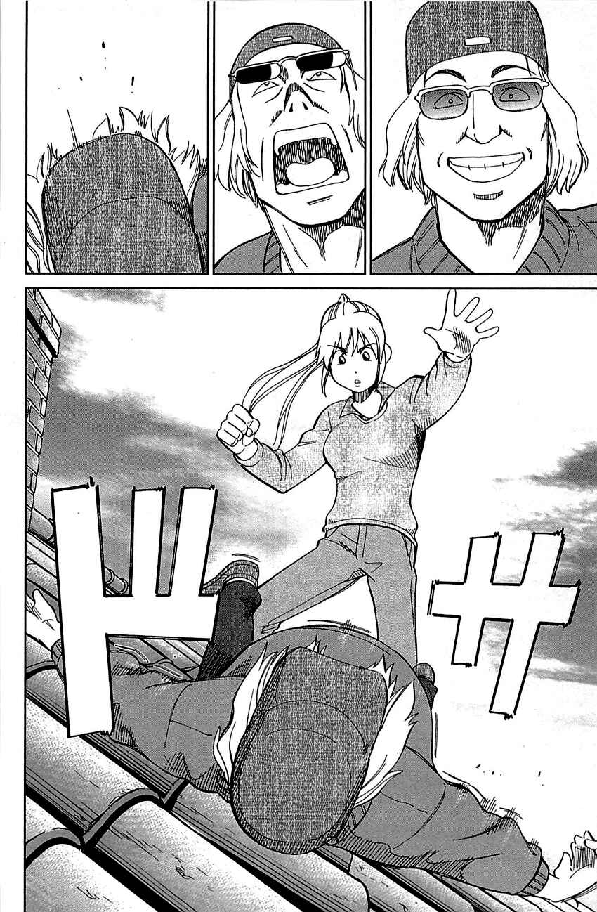 Page 73 Chapter 95 Q.E.D