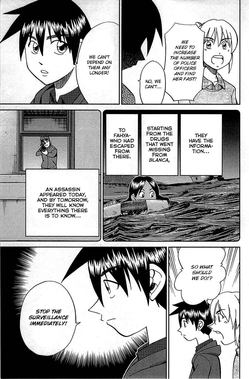 Page 76 Chapter 95 Q.E.D