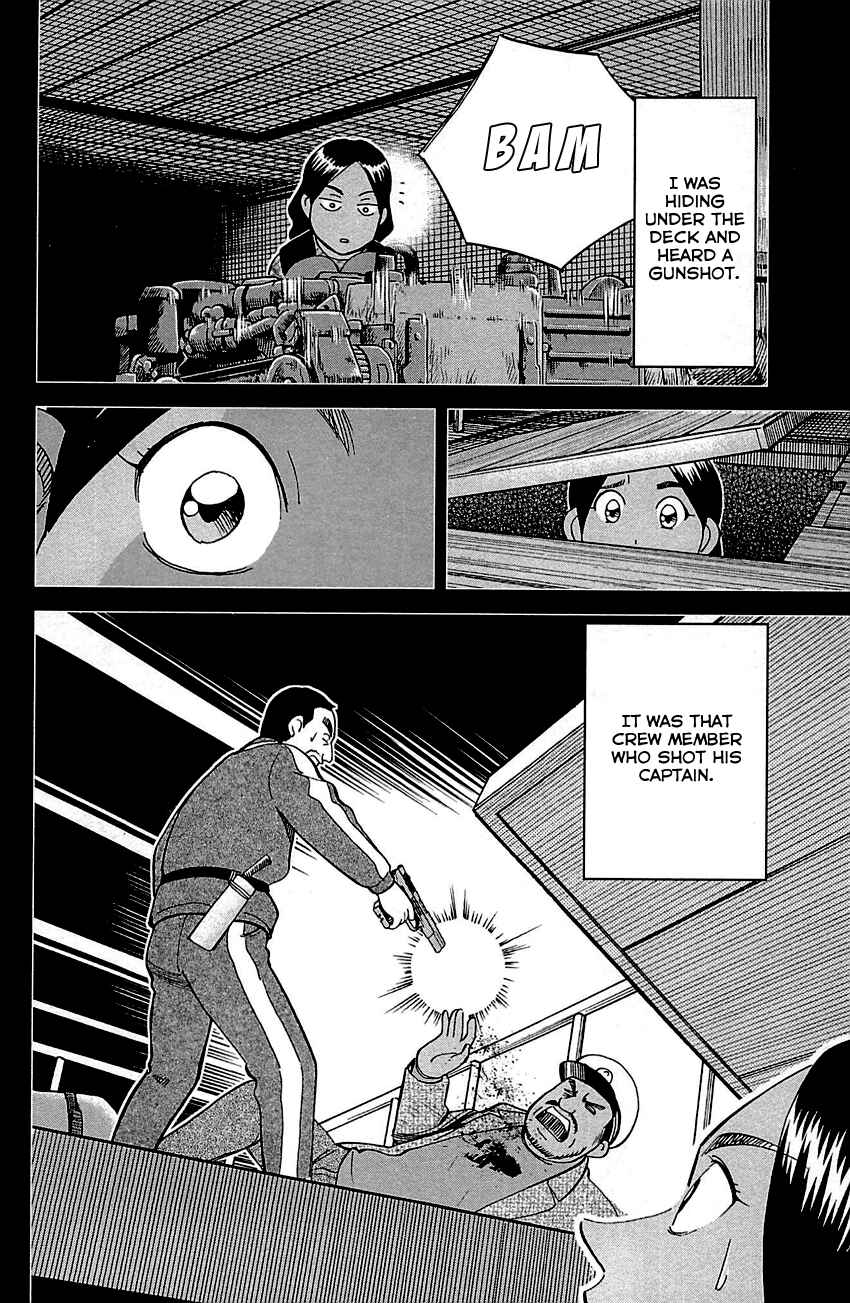 Page 84 Chapter 95 Q.E.D