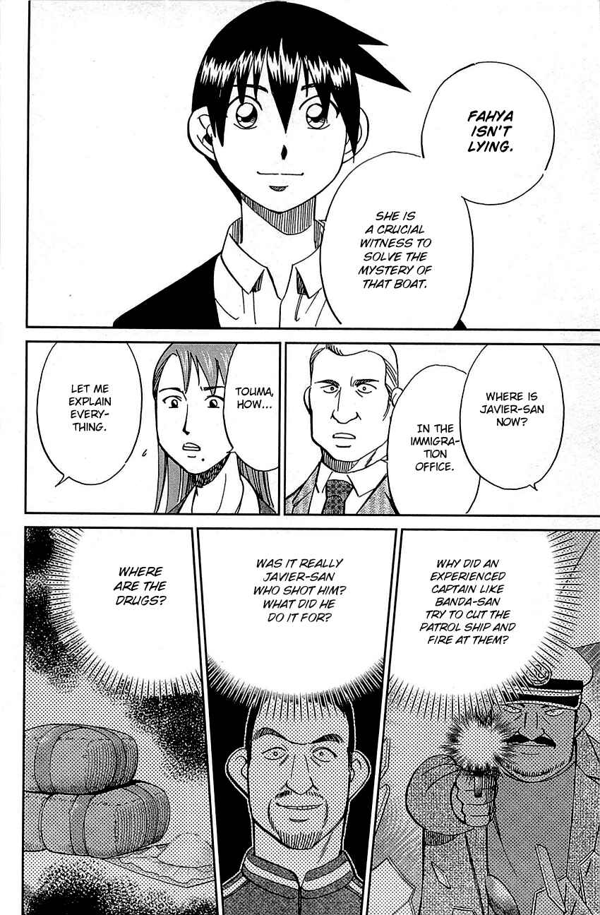 Page 86 Chapter 95 Q.E.D