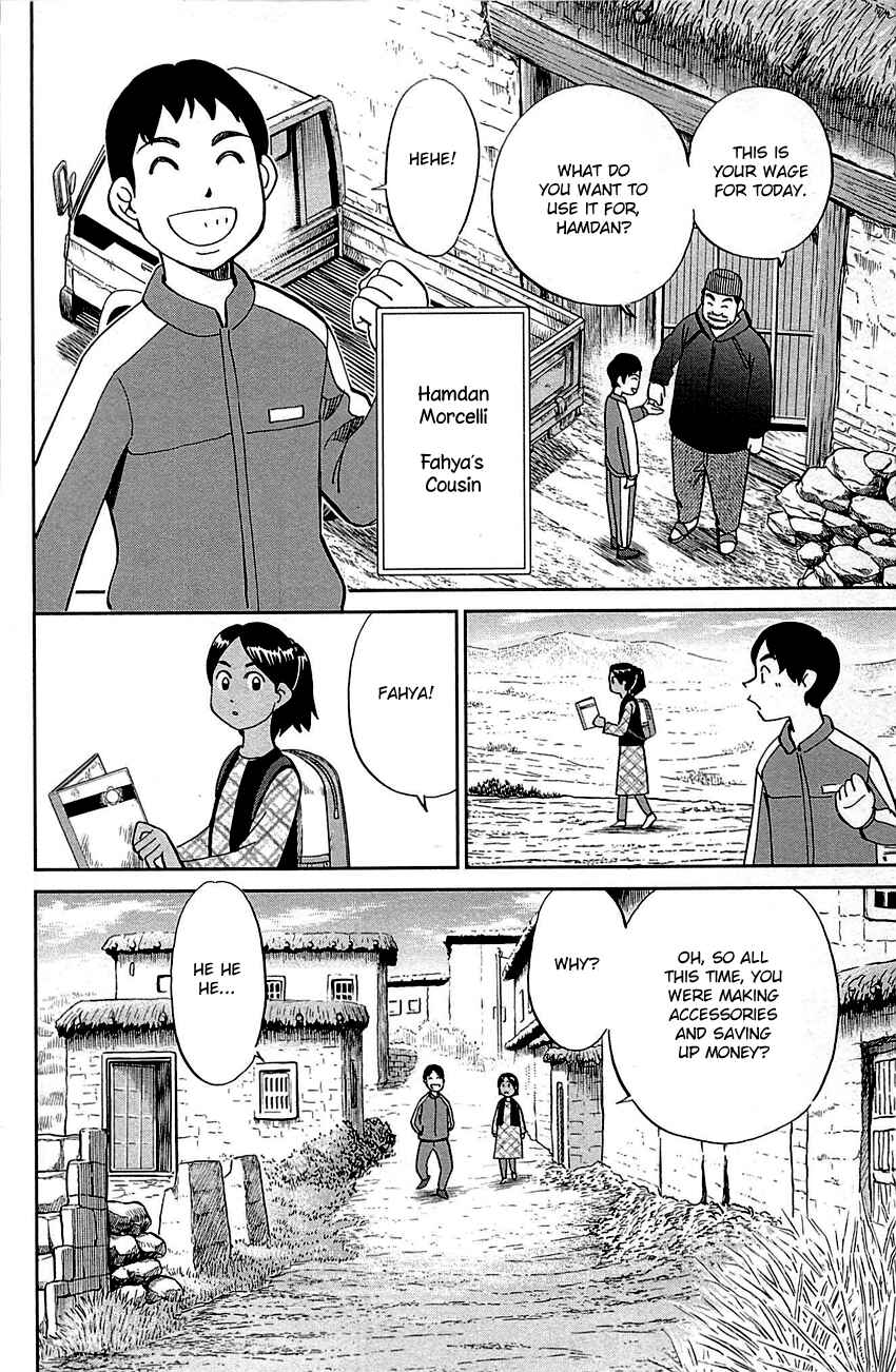 Page 9 Chapter 95 Q.E.D