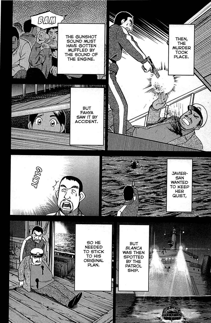 Page 90 Chapter 95 Q.E.D