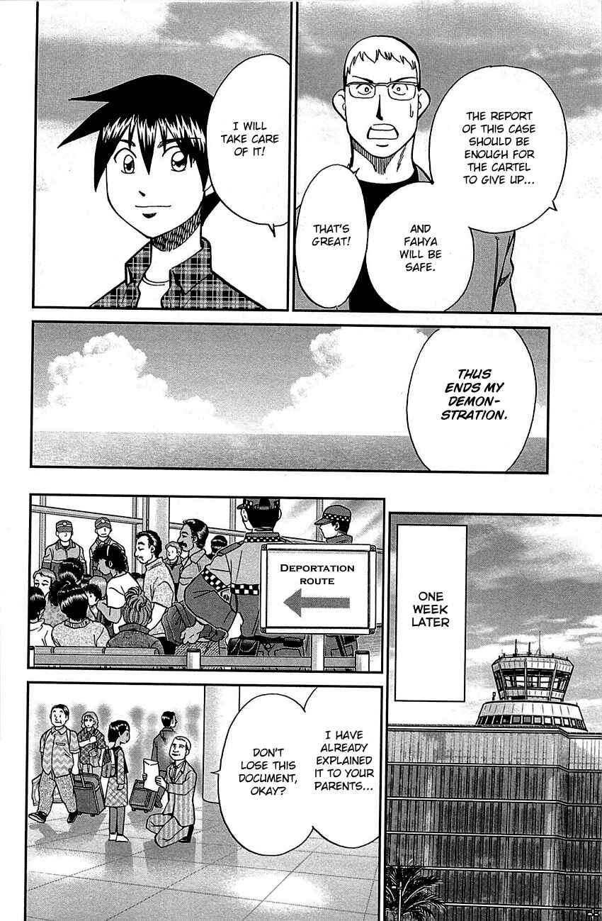 Page 96 Chapter 95 Q.E.D
