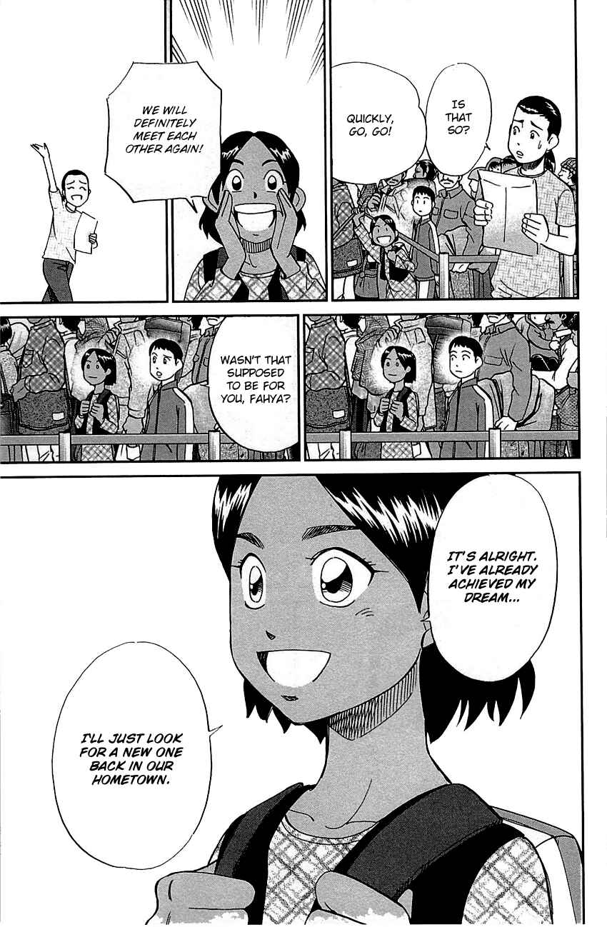 Page 99 Chapter 95 Q.E.D