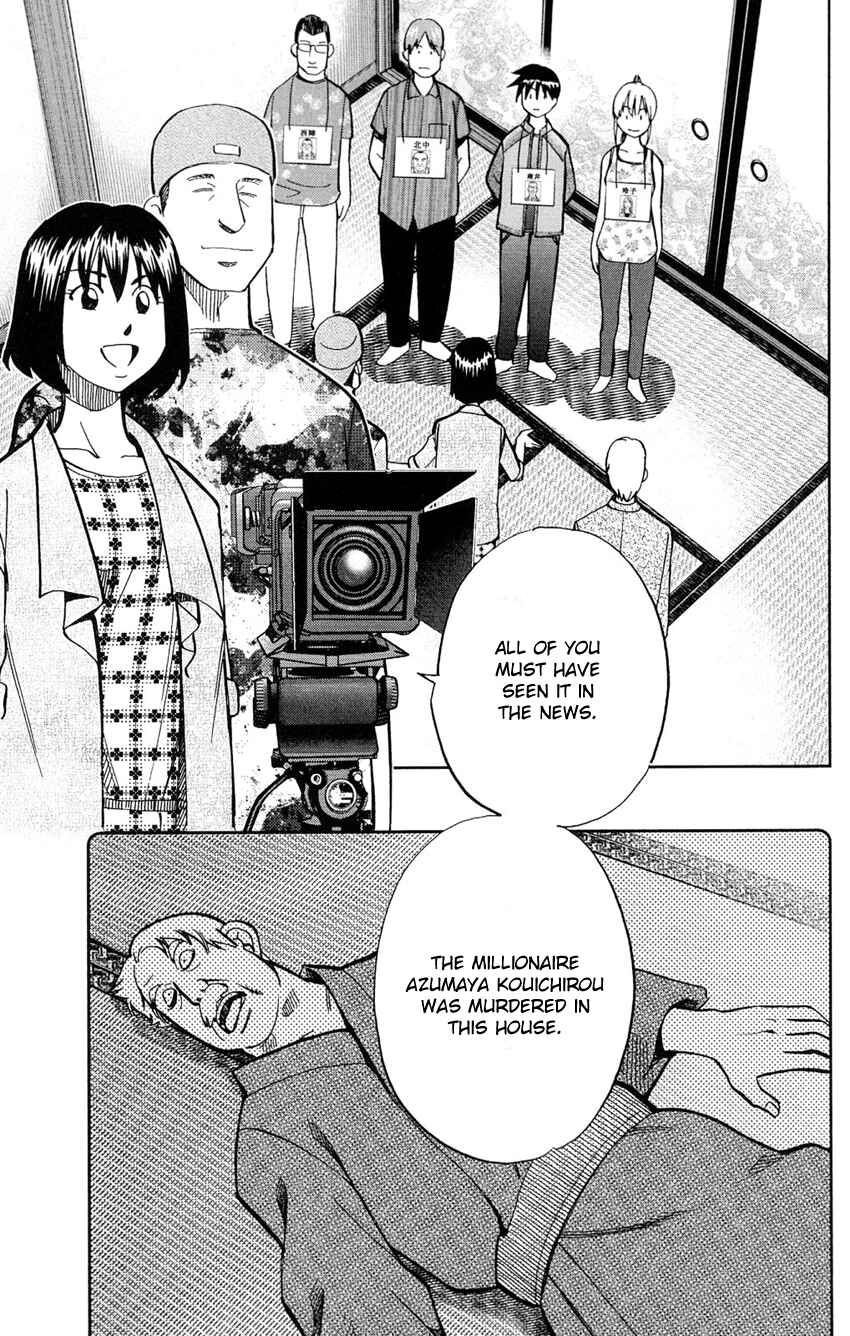 Page 10 Chapter 84 Q.E.D