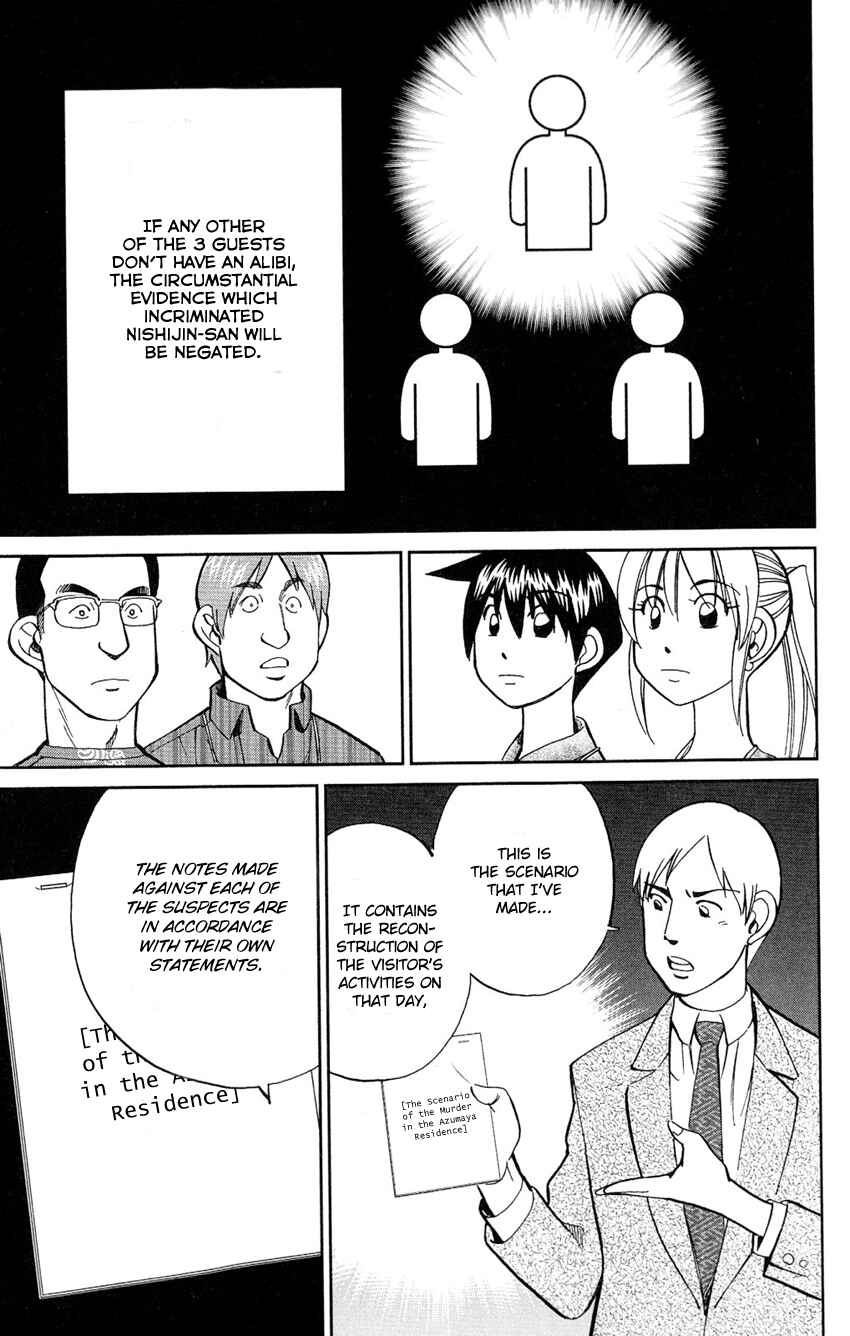 Page 16 Chapter 84 Q.E.D