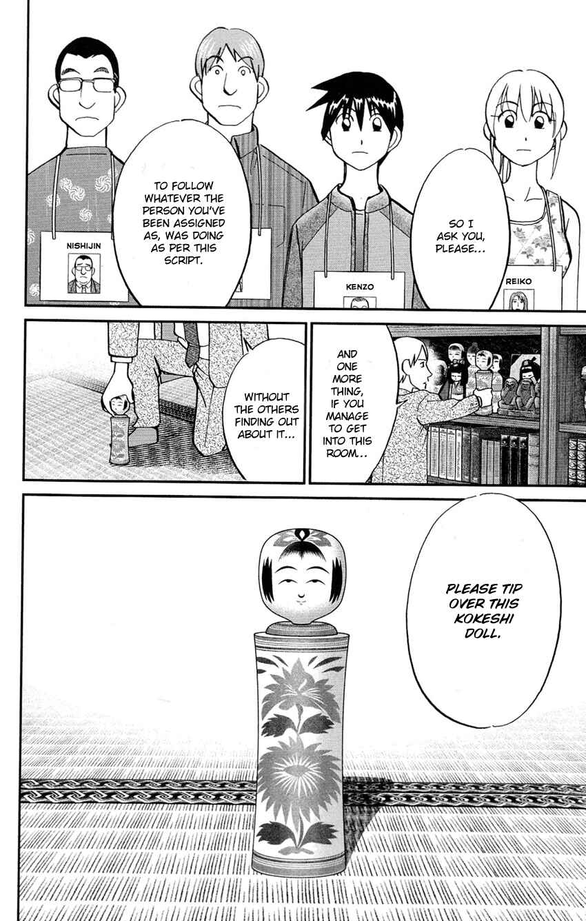 Page 17 Chapter 84 Q.E.D