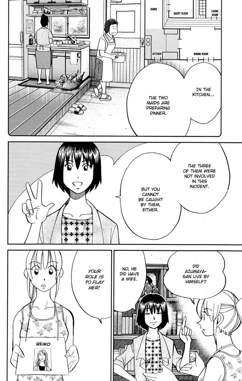 Page 21 Chapter 84 Q.E.D