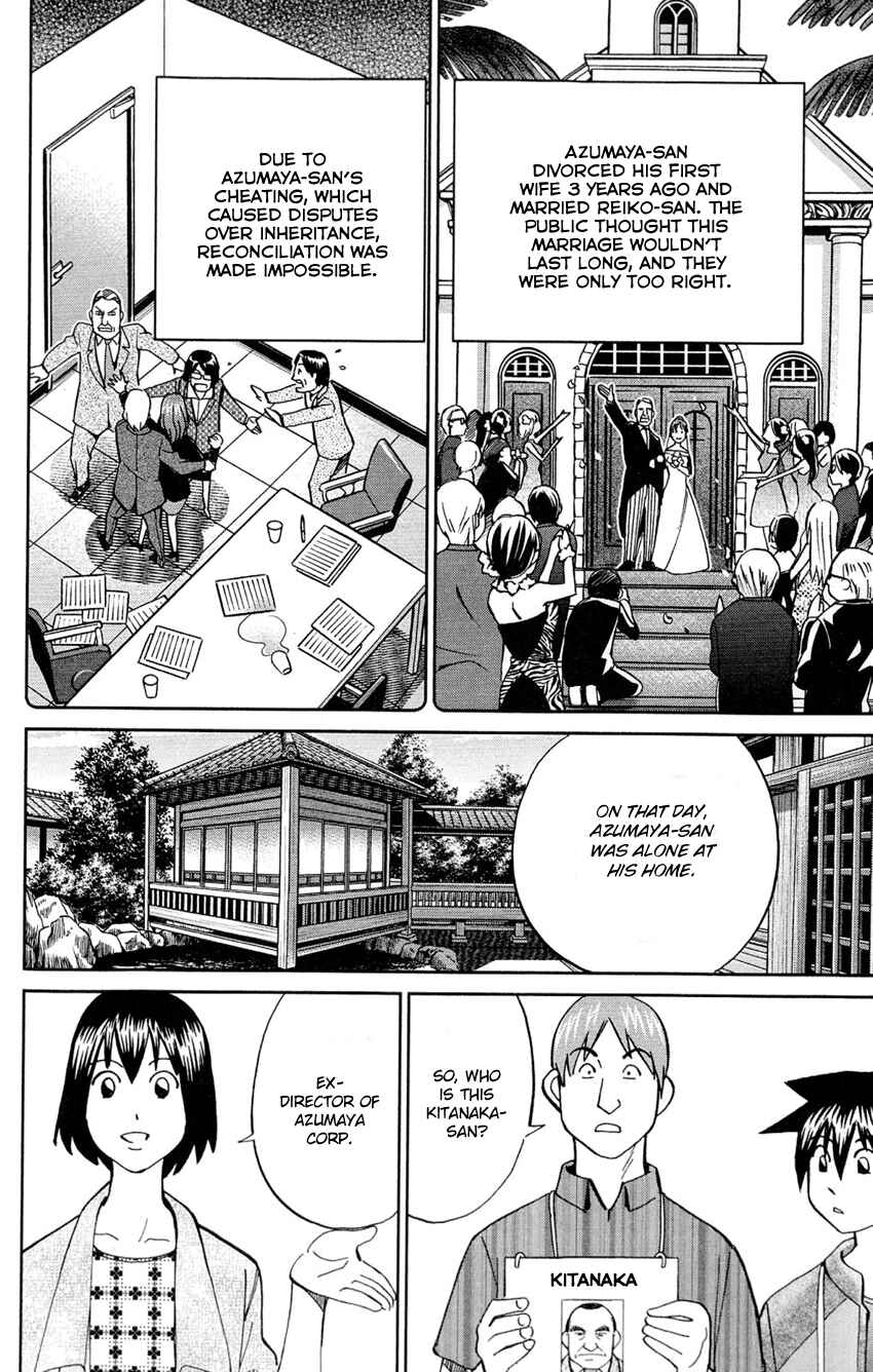 Page 23 Chapter 84 Q.E.D