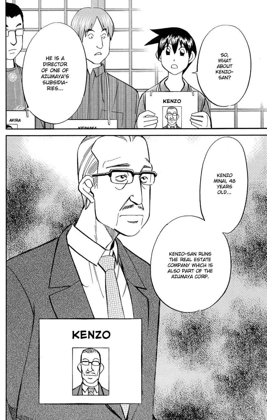 Page 25 Chapter 84 Q.E.D