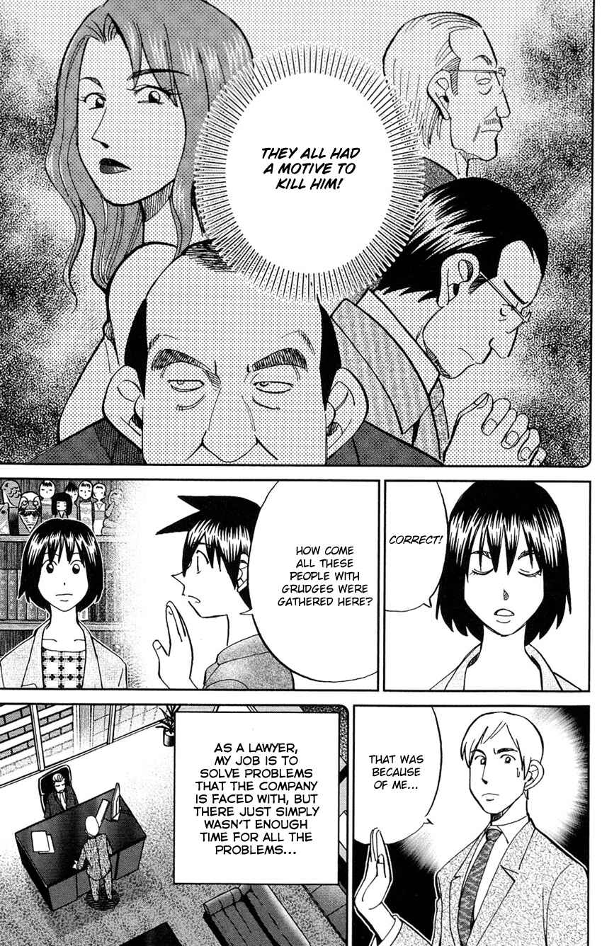 Page 30 Chapter 84 Q.E.D