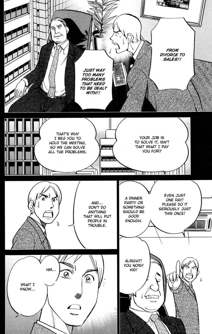 Page 31 Chapter 84 Q.E.D