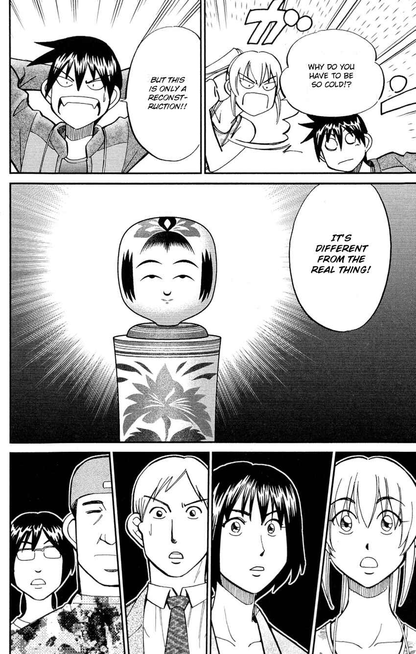 Page 35 Chapter 84 Q.E.D