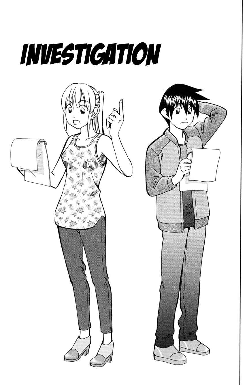 Page 4 Chapter 84 Q.E.D