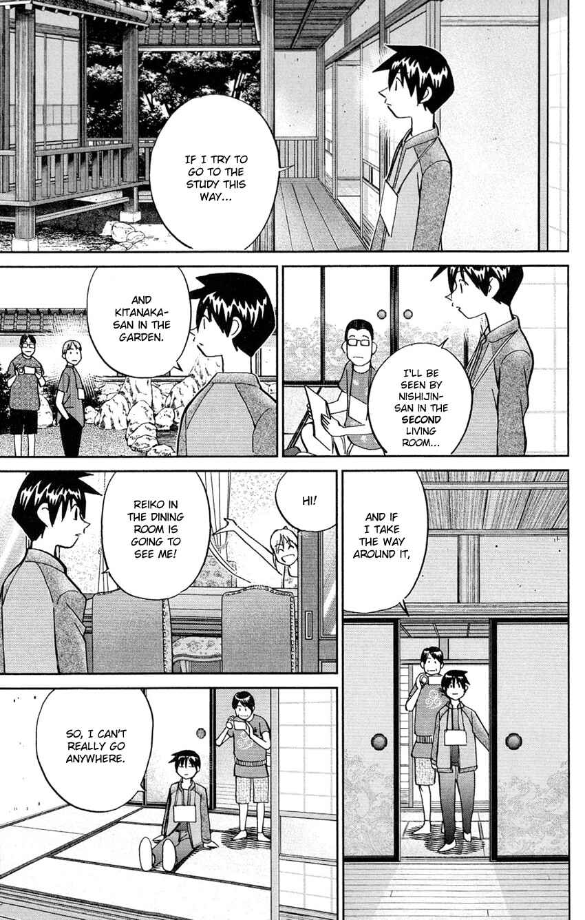 Page 40 Chapter 84 Q.E.D