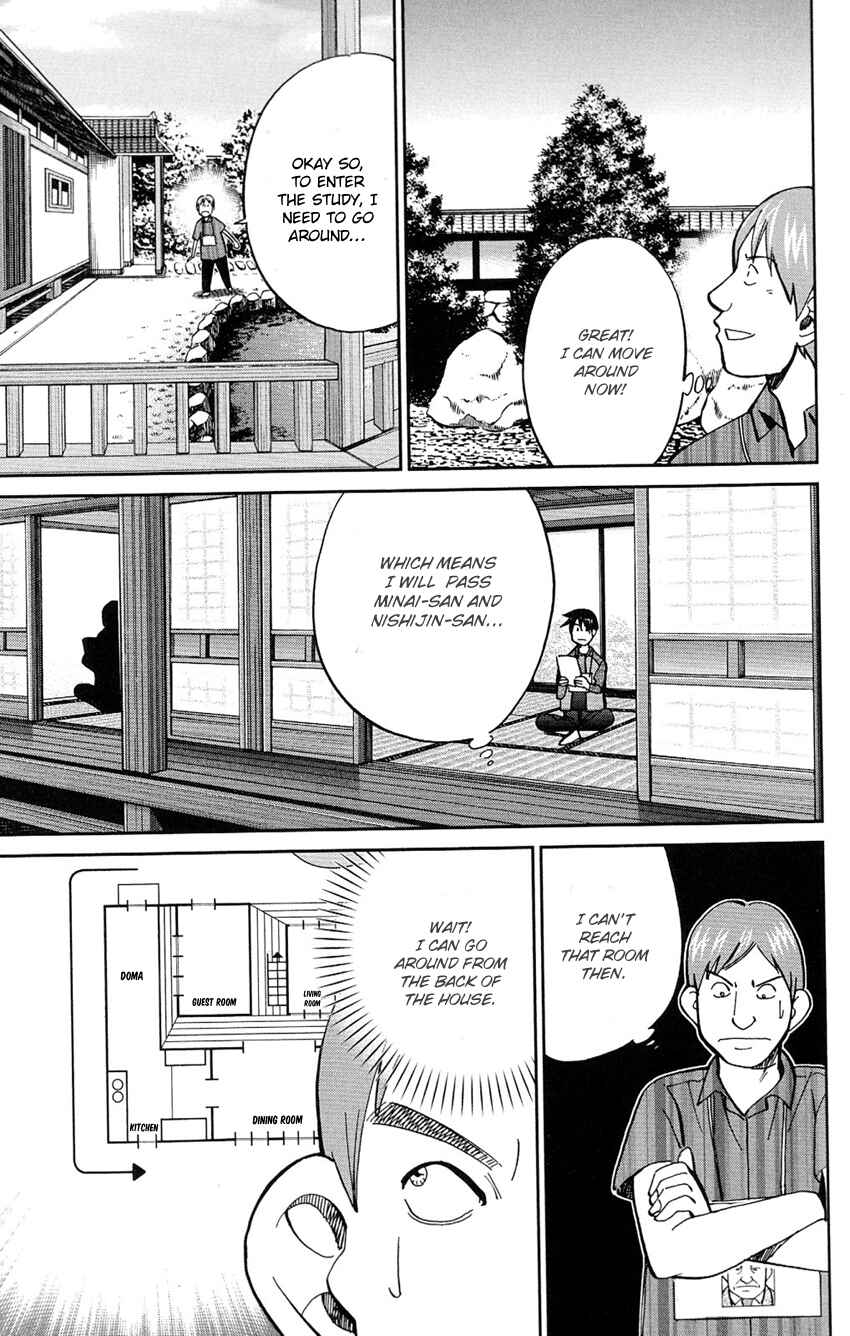 Page 46 Chapter 84 Q.E.D